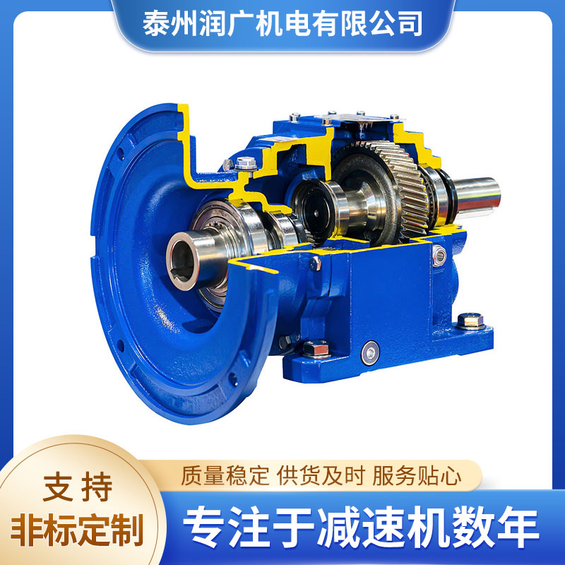 摆线针轮减速机