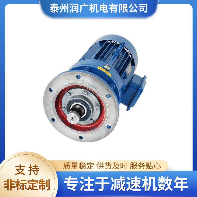 摆线针轮减速机