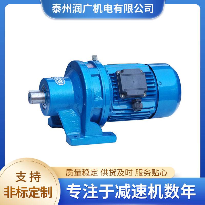 摆线针轮减速机