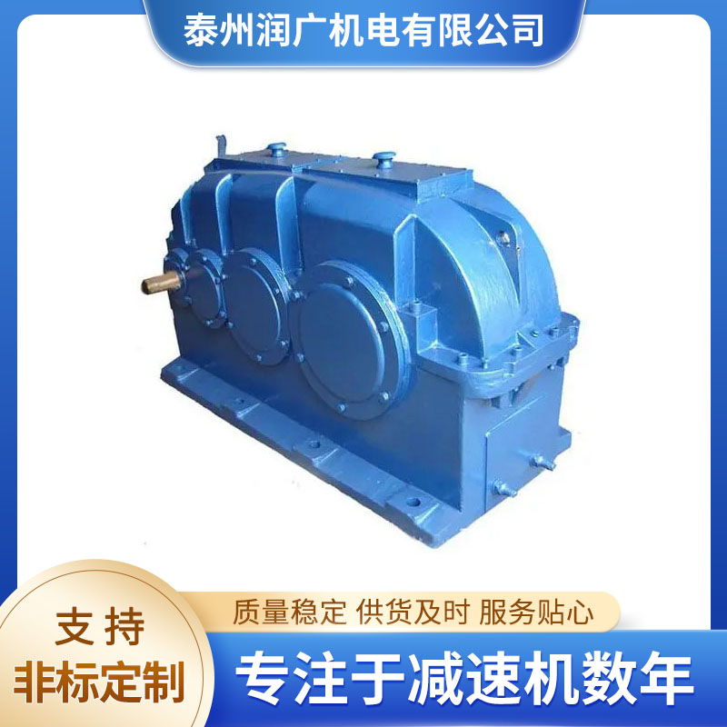 单级圆柱齿轮减速机