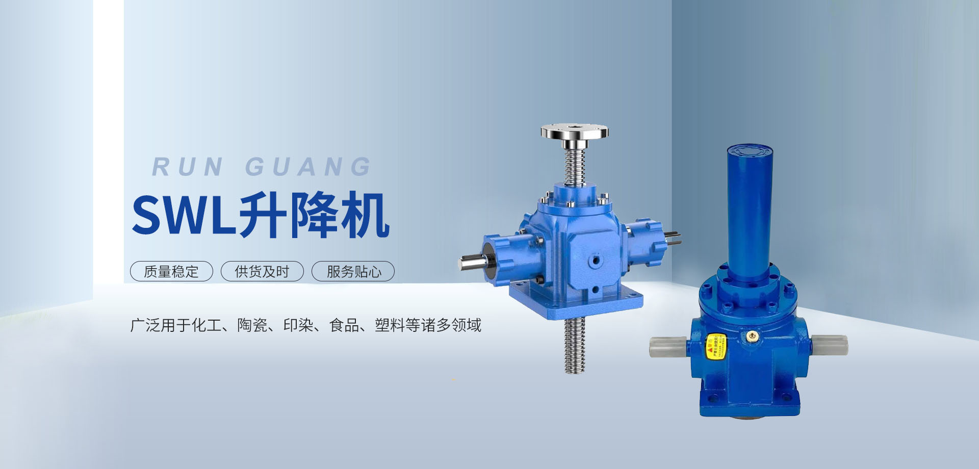 泰州润广机电有限公司